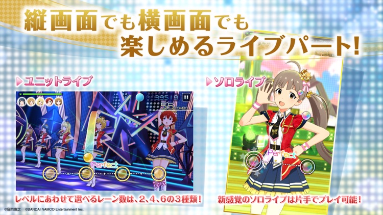 アイドルマスター ミリオンライブ! シアターデイズ