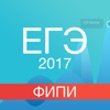 ЕГЭ 2017 - Математика базовый уровень