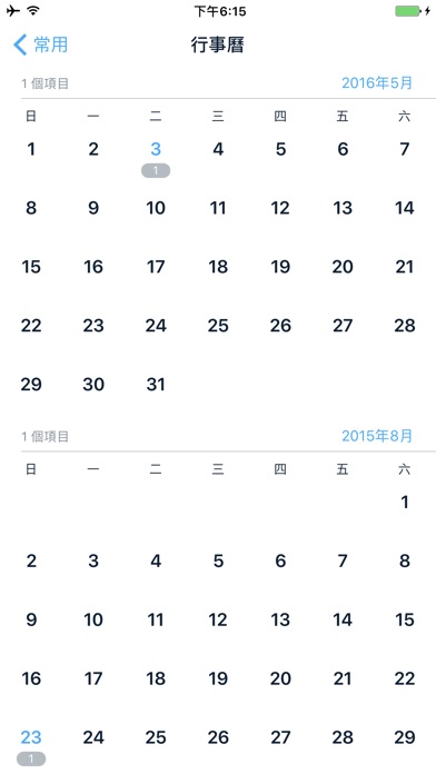5