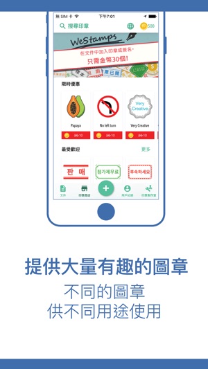 掃描器360(圖1)-速報App