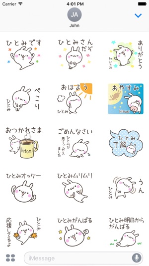 HITOMI Stickers(圖2)-速報App