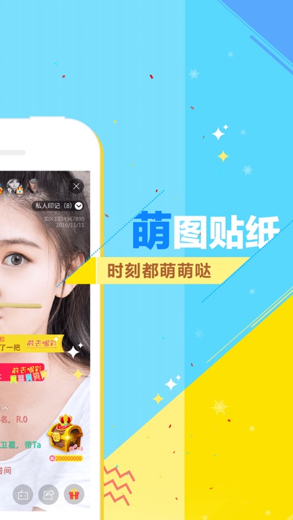 活好直播-美女视频直播秀场