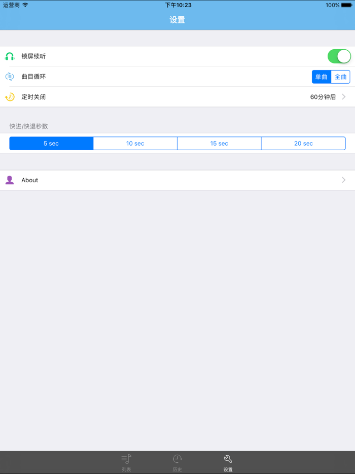 翟鸿燊演讲精选-有声国学系列1