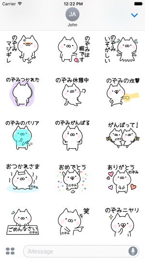 NOZOMI Stickers(圖3)-速報App