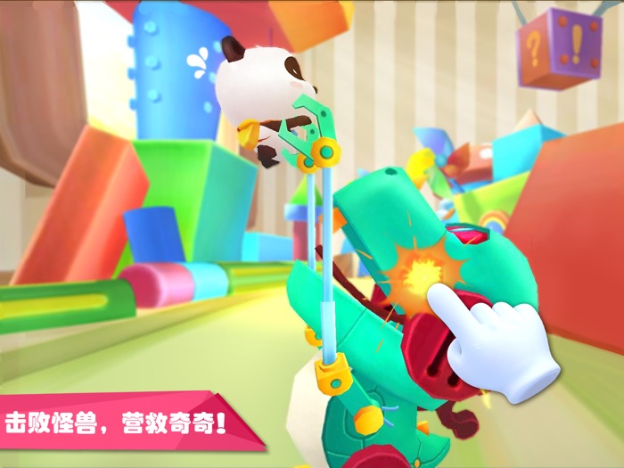 宝宝玩具小镇-宝宝巴士