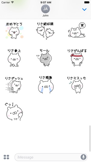 RISA Stickers(圖4)-速報App