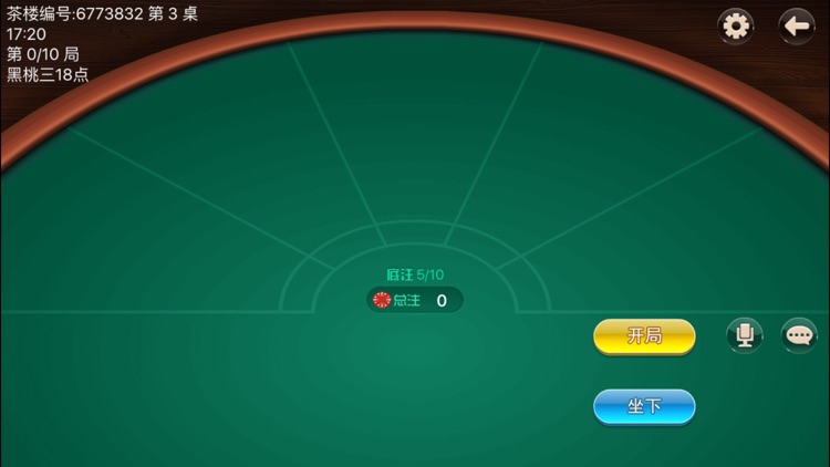 三皮子 screenshot-3