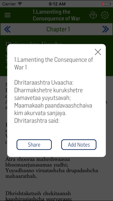 How to cancel & delete Bhagavath Gita in English from iphone & ipad 3