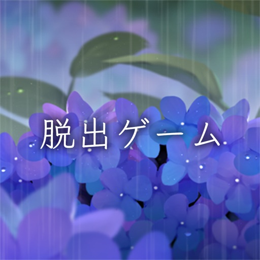 脱出ゲーム 雨宿りからの脱出 icon