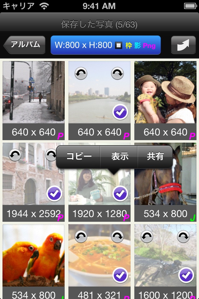 BatchResizer - Quickly Resize Multiple Photos screenshot 2