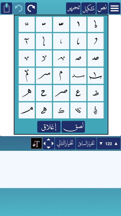 انا محترف الخط الماسي