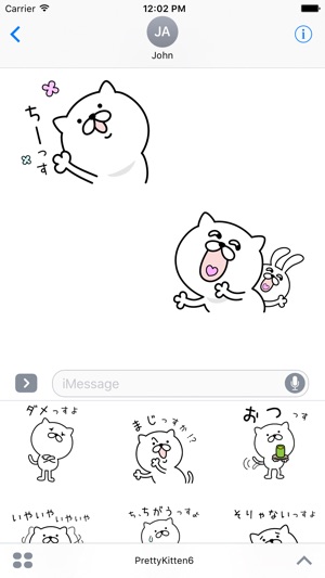 Pretty kitten sticker 6(圖1)-速報App