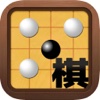 五子棋 - 开心下棋经典小游戏