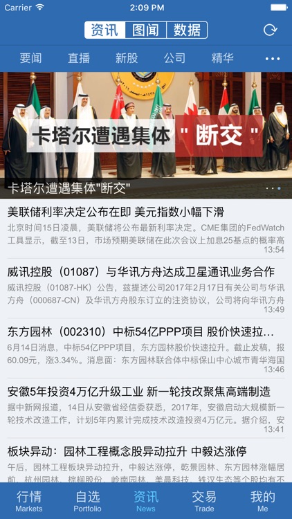 太平洋证券证太理财 screenshot-3