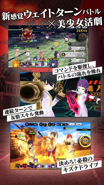 放課後ガールズトライブ