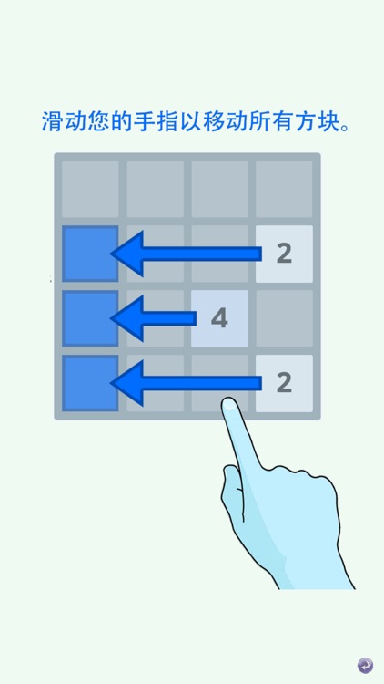 2048-海滨版数字消消消单机小游戏