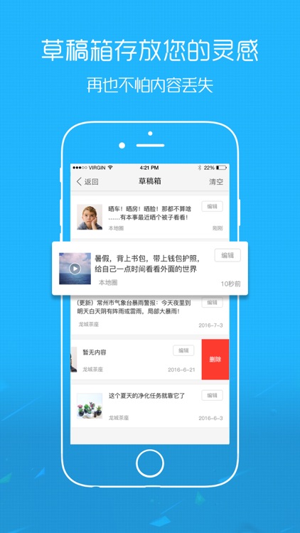 福州帮 screenshot-3