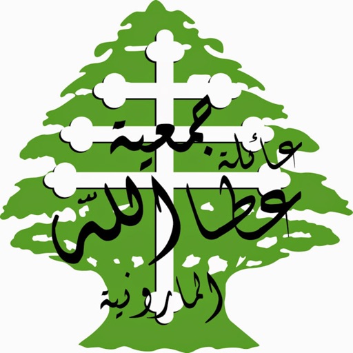 Atallah by Hanady Daccache