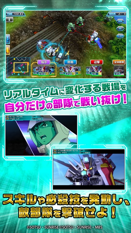 SDガンダム ジージェネレーション アールイー