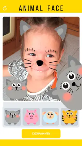 Game screenshot Animal face filters for pictures apk