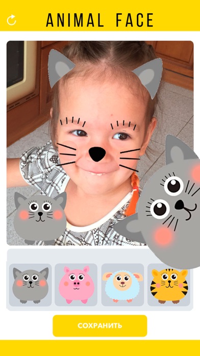 Animal face filters for pictures screenshot 2