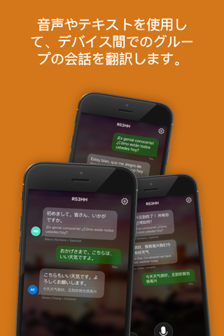 Microsoft Translator screenshot 4