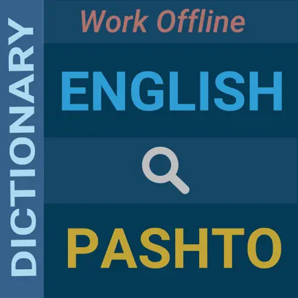 English : Pashto Dictionary Читы