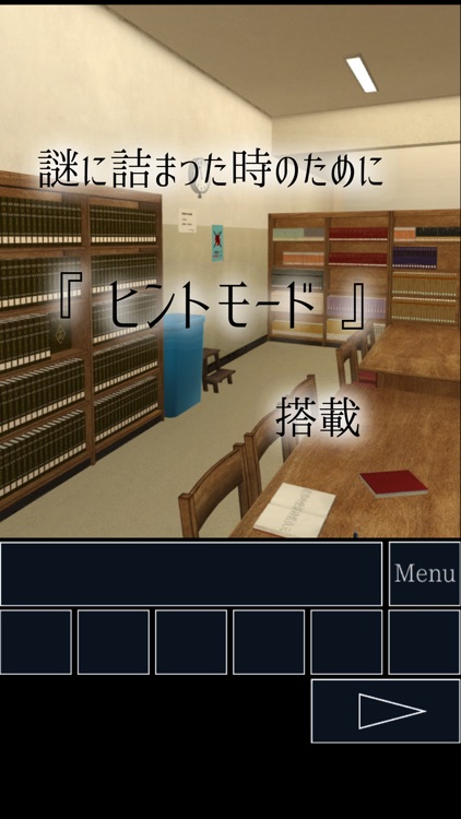 脱出ゲーム : 学校の図書館からの脱出 screenshot-4