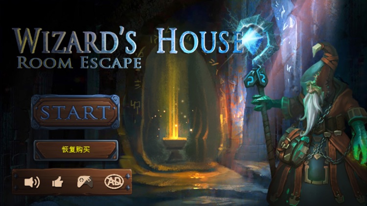 wizard’s house：Escape the Magic room