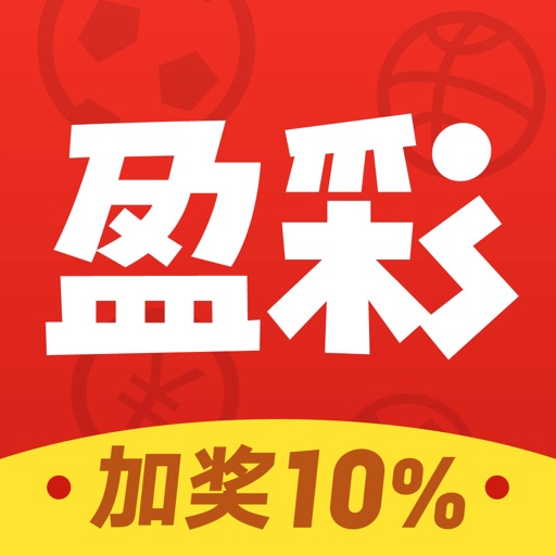 盈彩彩票(彩票宝版)-手机买竞彩足球、竞彩篮球