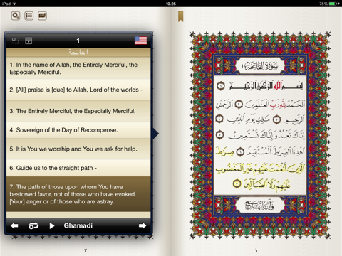 Complete Quran screenshot 2