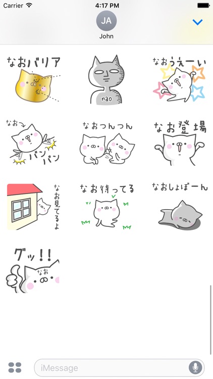 NAO Stickers screenshot-3