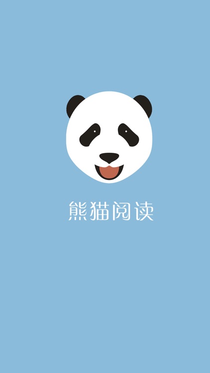 熊猫小说阅读-精选热门网络小说