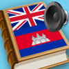 English Khmer best dictionary encyclopedia - Nguyen Van Thanh