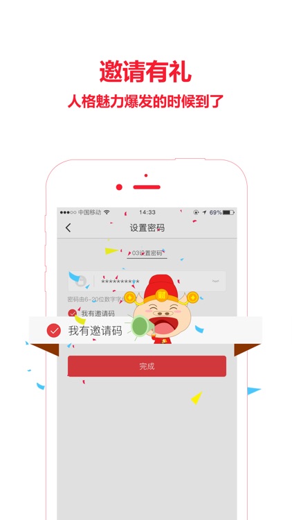 秒开乐购-一元夺宝全球夺宝购物商城 screenshot-3