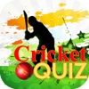 IPL t20 Quiz Games - Guess The Famous Cricket Star