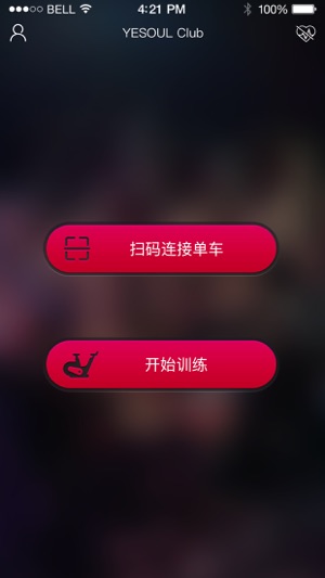 YesoulClub（俱乐部）(圖1)-速報App