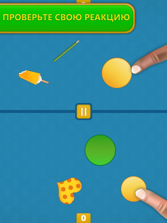Игра для Двоих - Match Fast на iPad