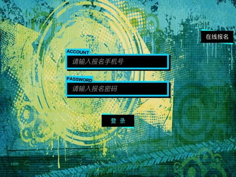 英语风采大会 screenshot 4