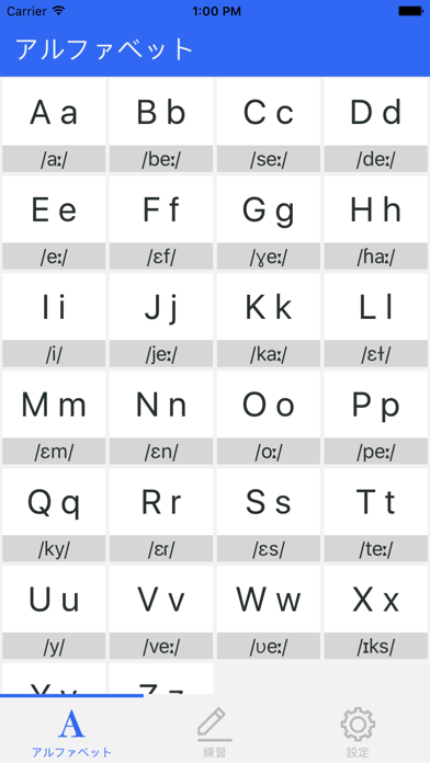 オランダ語の基礎 オランダ語アルファベットの基本的な発音を学びます Catchapp Iphoneアプリ Ipadアプリ検索