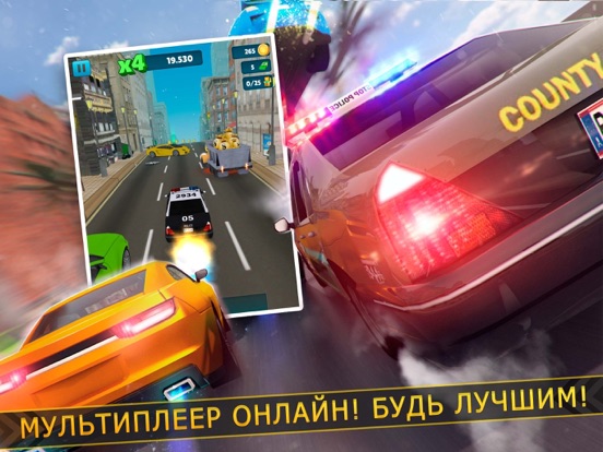 гонки Быстрый полиции 2017 для iPad