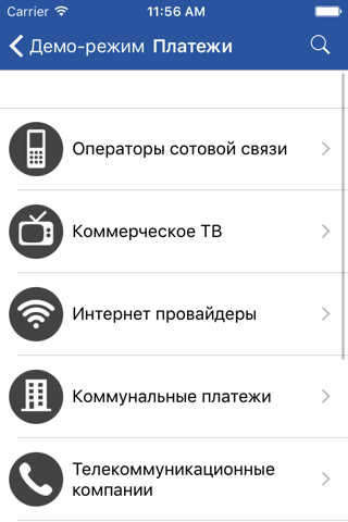 ТКПБ-Онлайн screenshot 2