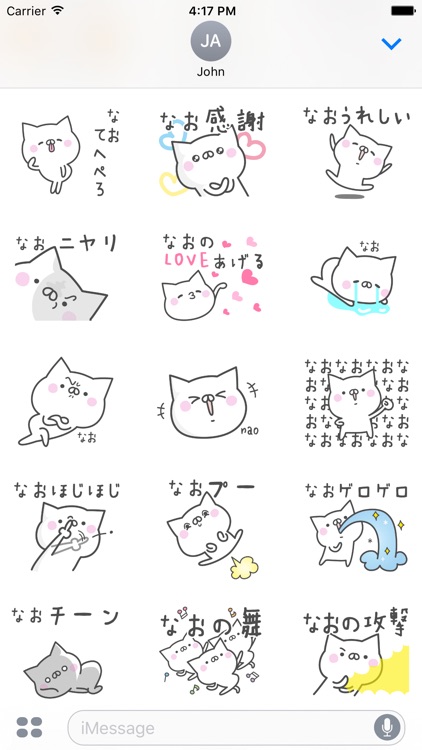 NAO Stickers