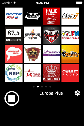 Радио Россия screenshot 2