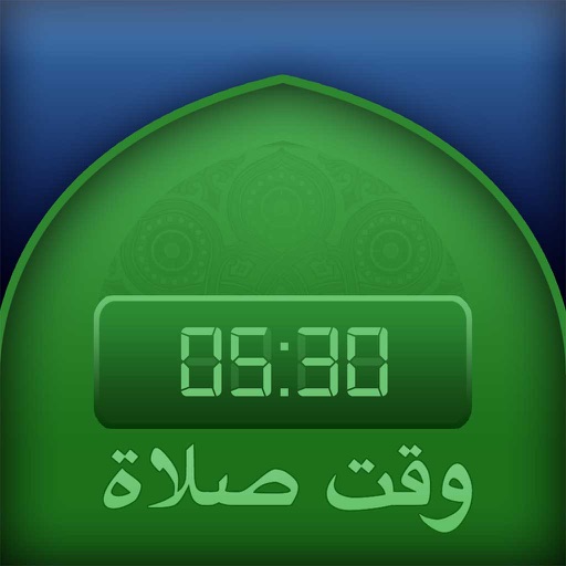 iSalat Times - ( Prayer Times ) iOS App