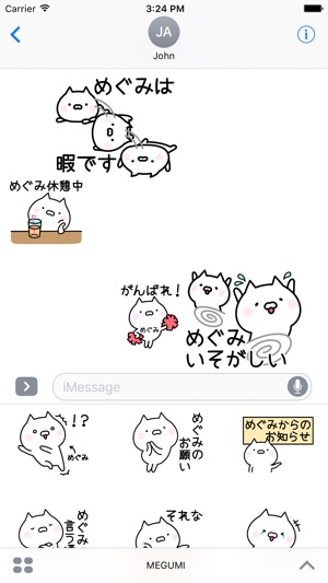 MEGUMI Stickers(圖1)-速報App