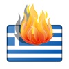 Fire in Greece