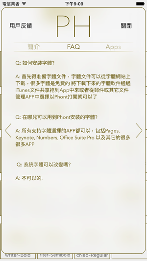 Phont - 添加系統自定義字體，字體管理專家(圖4)-速報App