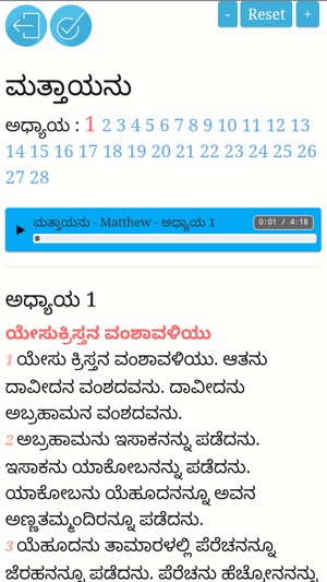 Kannada Bibles(圖3)-速報App