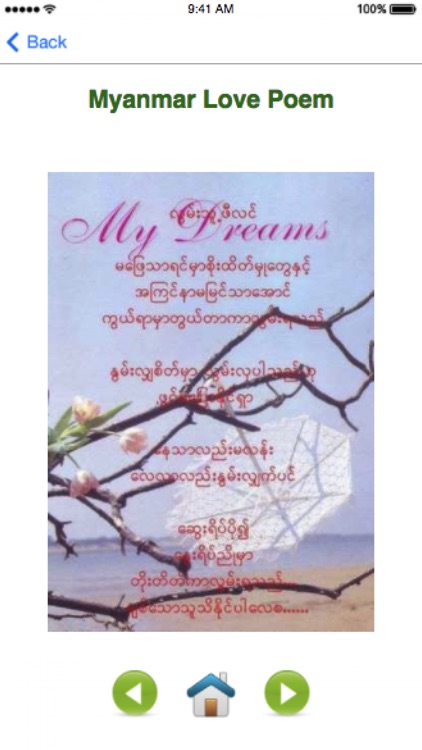 Myanmar Love Poems